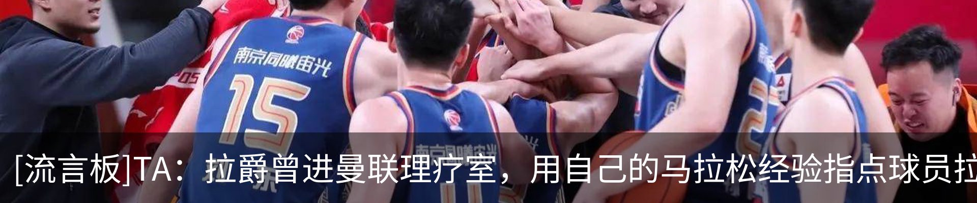新闻中心
